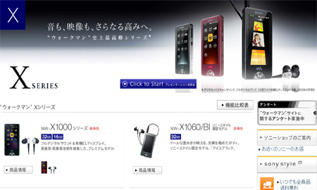 iPodより高音質・高機能でノイズキャンセラーがついた