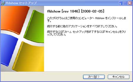 次へ。