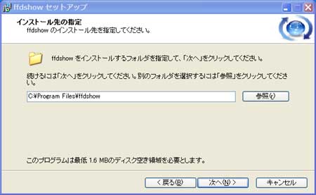次へ行きます。