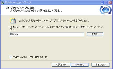すんませんまだ次へです。