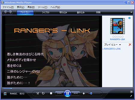 ffdshowにてWMPでFLVが再生できました！！！