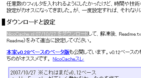 nicocache_nlをダウンロード