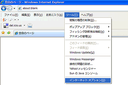 LAN設定