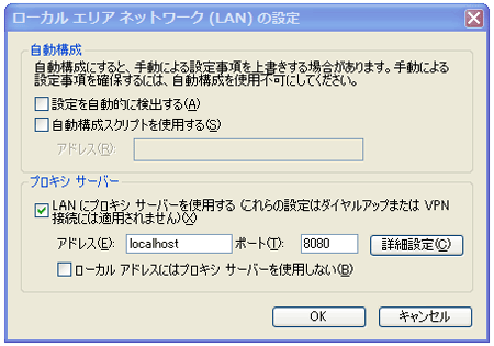 「localhostにしてポートを8080に。」
