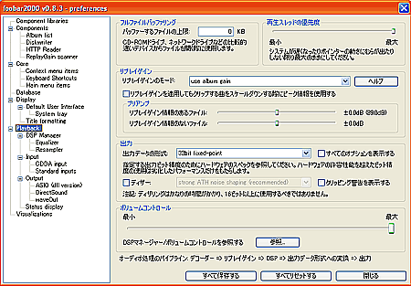 playback.gif