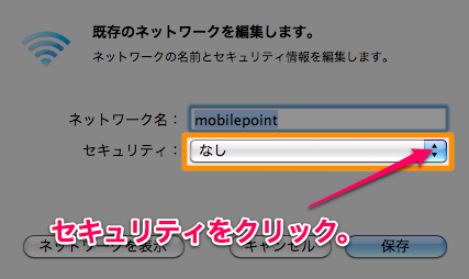 Security click mac connect mobilepoint 1