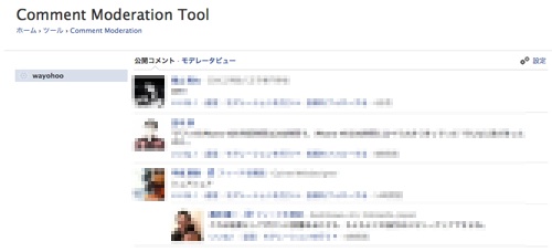 skitched-20111118-075311.jpg