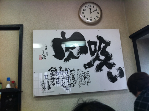 肉吸い