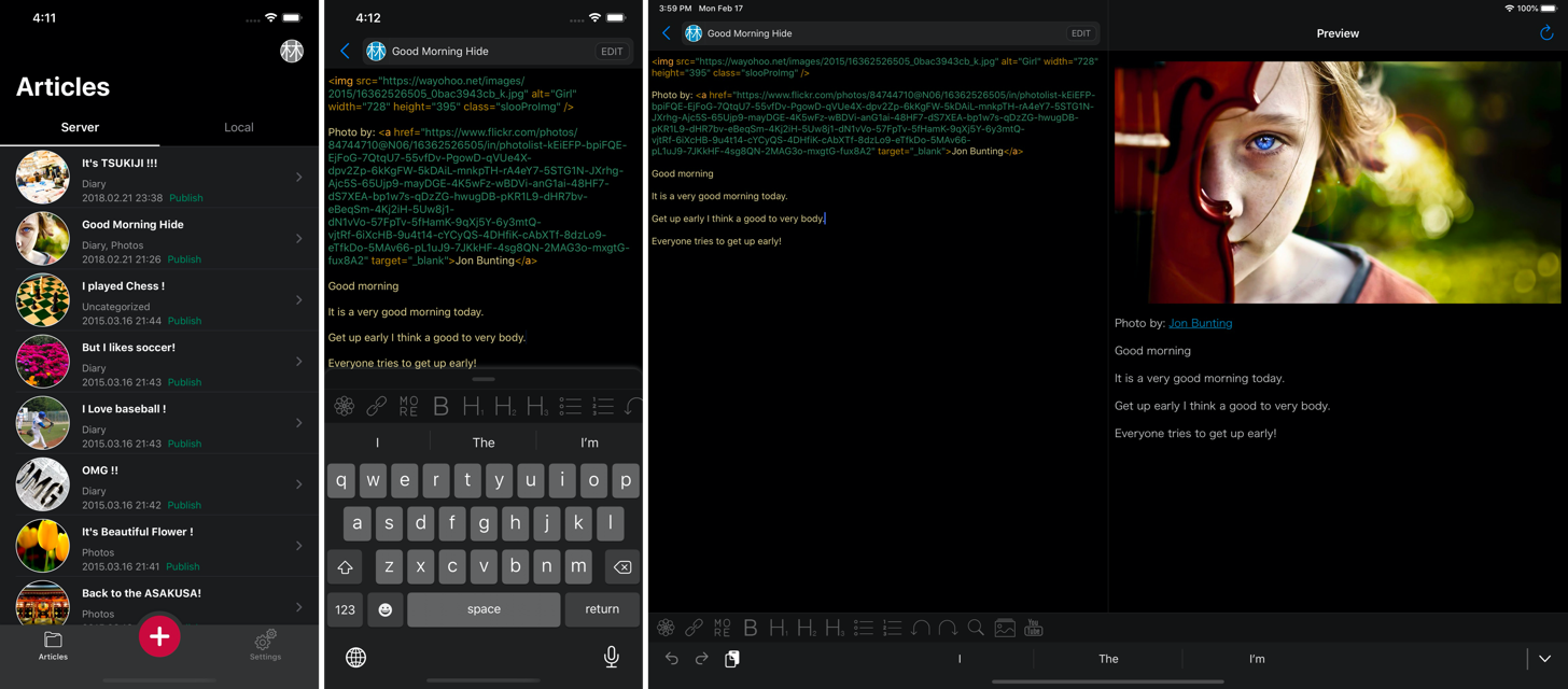 するぷろEXのUI