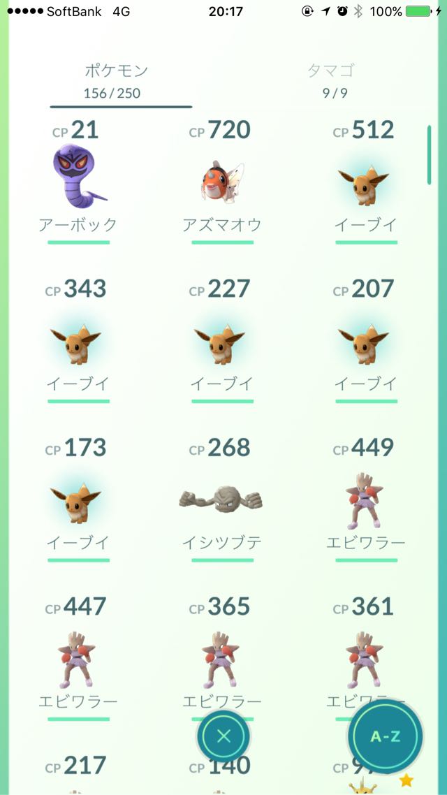 イーブイ5匹ゲットだぜ