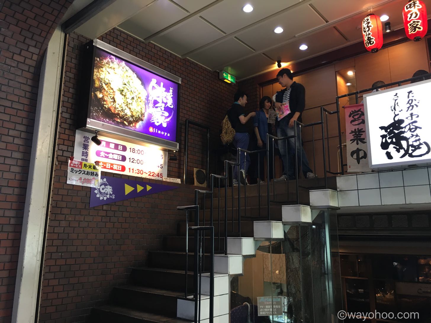 味乃家の行列