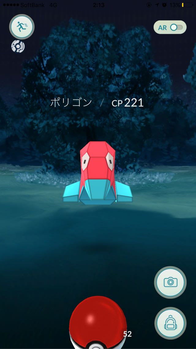 かわいいよ。かわいいよ。俺のポリゴン。