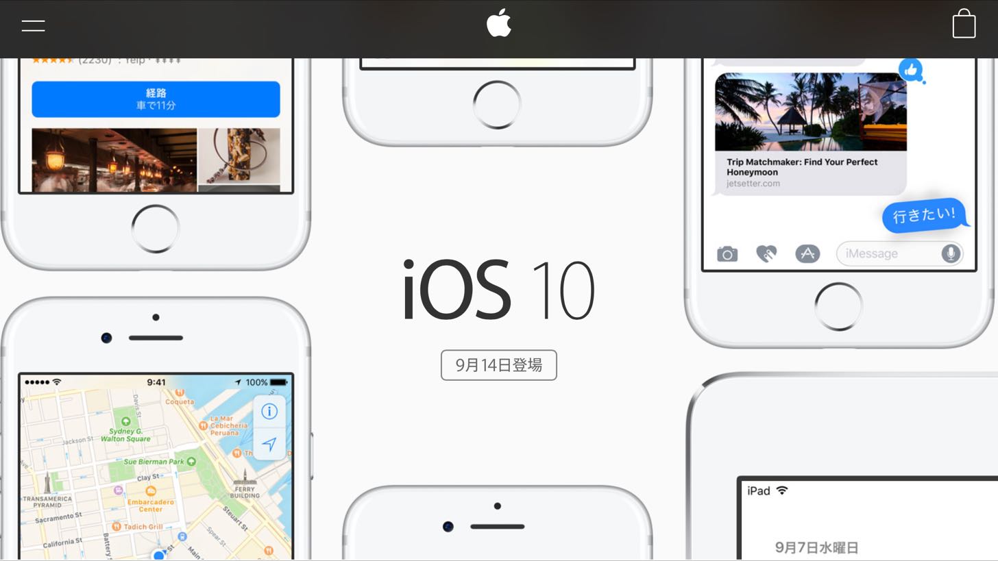 iOS 10