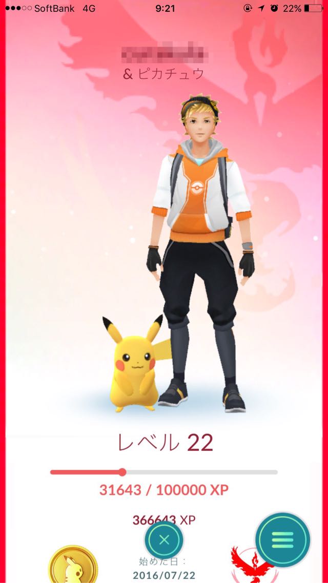 ポケモンgoの相棒ポケモン