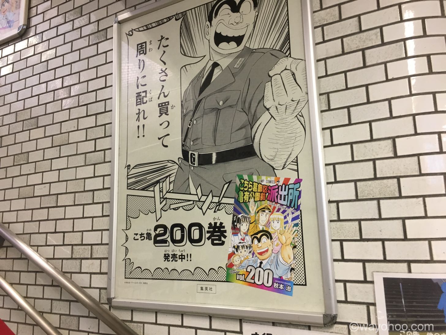 たくさん買って周りに配れ!!