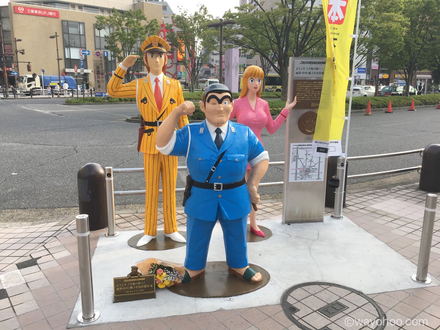 JR亀有駅南口の両さん像