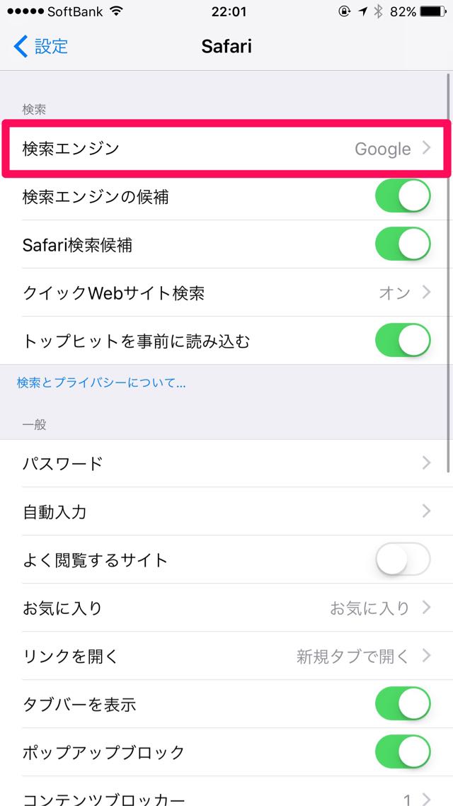 検索エンジン