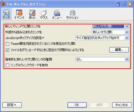 tab-mix-plus01.gif