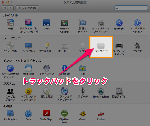 Three finger swipe back forward possible mac os x lion