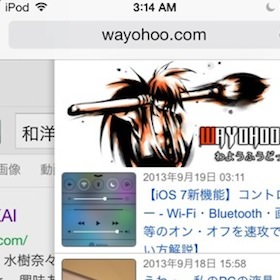 Thumbnail