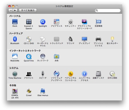 共有をクリック。