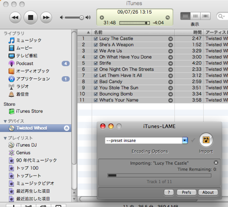 iTunes-LAMEでMP3を作成。