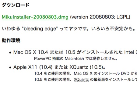 MikuInstaller