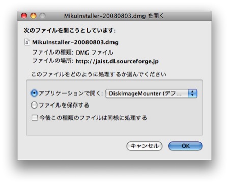 MikuInstaller