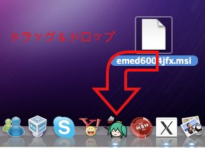 MikuInstaller
