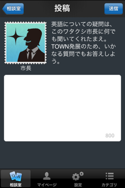 Toko eitango