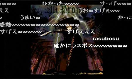 わが臈たし悪の華のパロ動画、「わが臈ファミ悪の華」がすげぇｗ