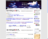 wayohoo-060924.gif