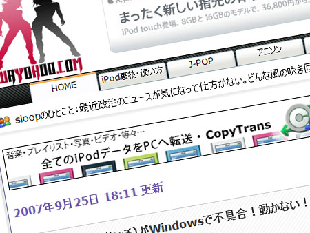 wayohoo-2years.jpg