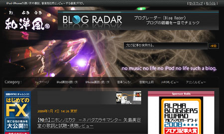 リニューアルしました!!