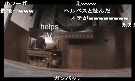 思わずニヤけて鳥肌になる、妖星乱舞を一人で演奏しちゃう方々の動画集