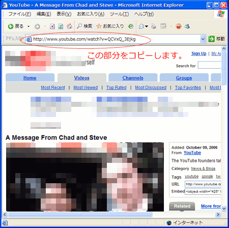 ダウンロード保存したいYouTubeのURLをコピーします。