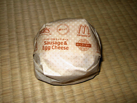 マックグリドル封印