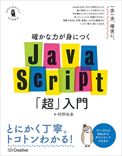 THE半額】プログラミング本が何と半額のKindleセール来臨！(4/28まで